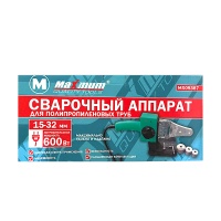 сварочный аппарат для полипропиленовых труб, 15-32 мм, 600 вт, «maximum» (2602) оптом