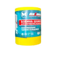 Лента шлифовальная (бобина)115x500 мм, P 320, "MAXIMUM" (3449)